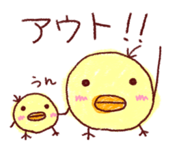 crayon scribble piyo sticker #5907572