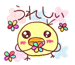 crayon scribble piyo sticker #5907574