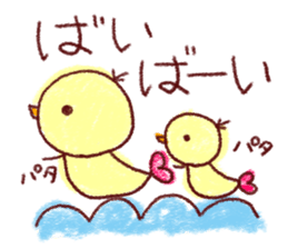 crayon scribble piyo sticker #5907576