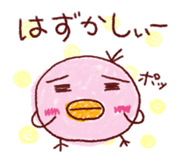 crayon scribble piyo sticker #5907583