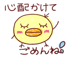 crayon scribble piyo sticker #5907592