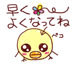 crayon scribble piyo sticker #5907593