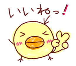 crayon scribble piyo sticker #5907595