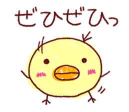 crayon scribble piyo sticker #5907597