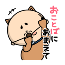 Oyaji-Inu2 sticker #5908087