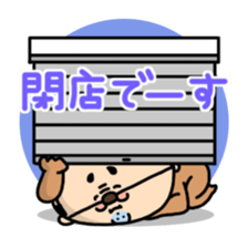 Oyaji-Inu2 sticker #5908095