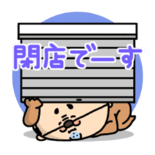 Oyaji-Inu2 sticker #5908095