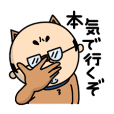 Oyaji-Inu2 sticker #5908096