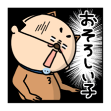 Oyaji-Inu2 sticker #5908097