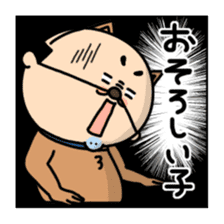 Oyaji-Inu2 sticker #5908097
