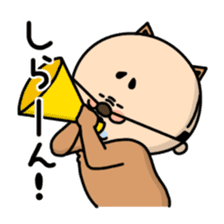Oyaji-Inu2 sticker #5908108