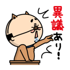 Oyaji-Inu2 sticker #5908113