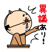 Oyaji-Inu2 sticker #5908113