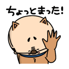 Oyaji-Inu2 sticker #5908114