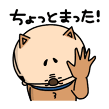 Oyaji-Inu2 sticker #5908114