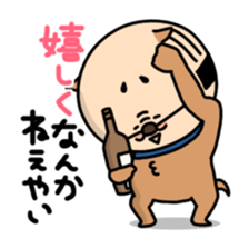 Oyaji-Inu2 sticker #5908115