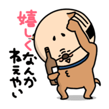 Oyaji-Inu2 sticker #5908115