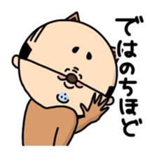 Oyaji-Inu2 sticker #5908117