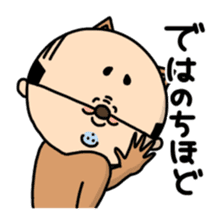 Oyaji-Inu2 sticker #5908117