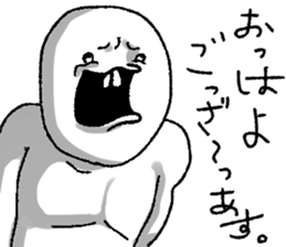 Oshiroi-boy sticker #5908280