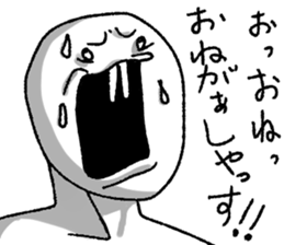 Oshiroi-boy sticker #5908281