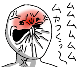 Oshiroi-boy sticker #5908282