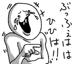 Oshiroi-boy sticker #5908283