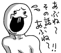 Oshiroi-boy sticker #5908285