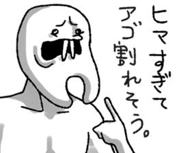 Oshiroi-boy sticker #5908286