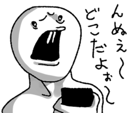 Oshiroi-boy sticker #5908287