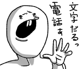 Oshiroi-boy sticker #5908288