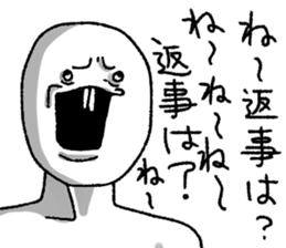 Oshiroi-boy sticker #5908289