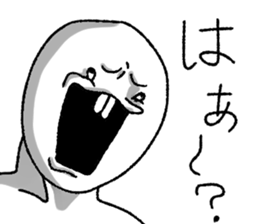 Oshiroi-boy sticker #5908291