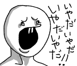 Oshiroi-boy sticker #5908294