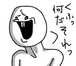 Oshiroi-boy sticker #5908297