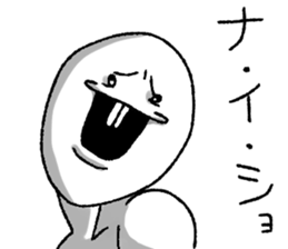 Oshiroi-boy sticker #5908298