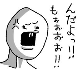 Oshiroi-boy sticker #5908299