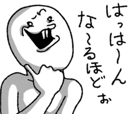 Oshiroi-boy sticker #5908300