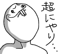 Oshiroi-boy sticker #5908302