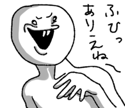 Oshiroi-boy sticker #5908304