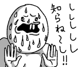 Oshiroi-boy sticker #5908311