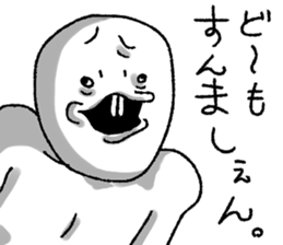 Oshiroi-boy sticker #5908313