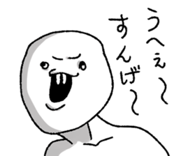 Oshiroi-boy sticker #5908314