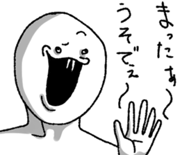 Oshiroi-boy sticker #5908315