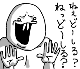 Oshiroi-boy sticker #5908316