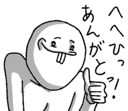 Oshiroi-boy sticker #5908317