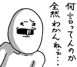 Oshiroi-boy sticker #5908318