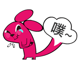 Pink Kiss sticker #5908328