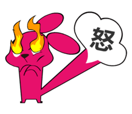 Pink Kiss sticker #5908340