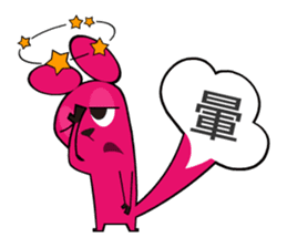 Pink Kiss sticker #5908354